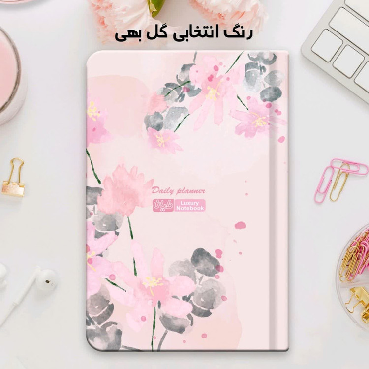 دفتر برنامهریزی 120 برگ دایان مدل پلنر یکساله بدون تاریخ طرح ارکیده کد ۵۶۴