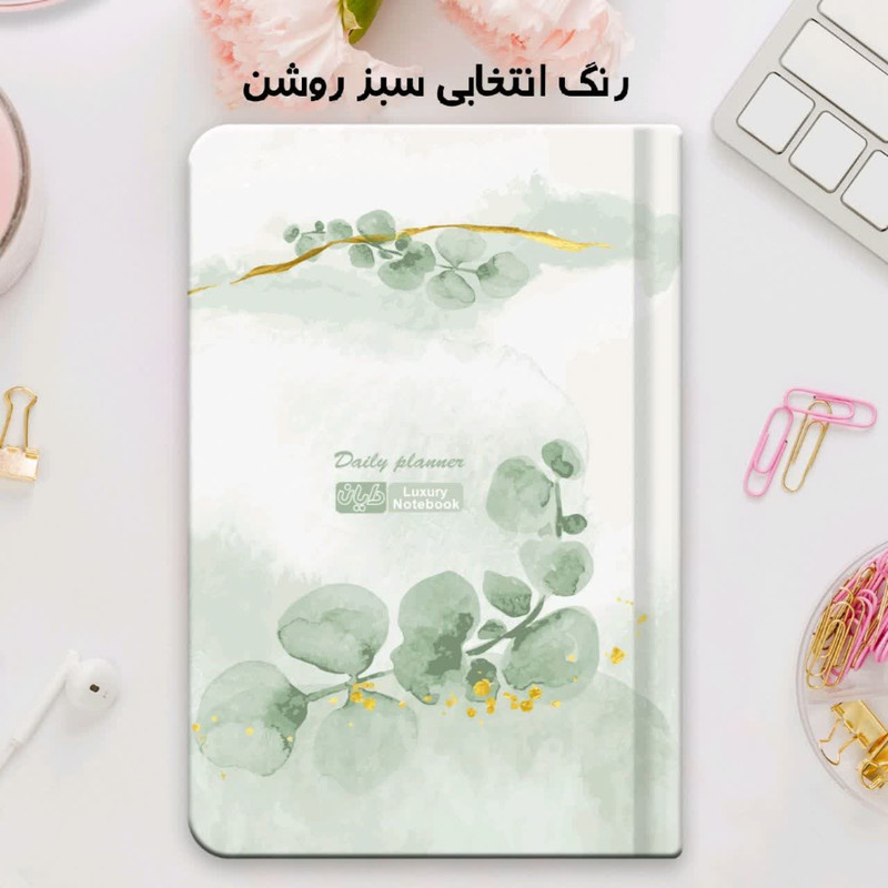 دفتر برنامهریزی 120 برگ دایان مدل پلنر یکساله بدون تاریخ طرح ارکیده کد ۵۶۴