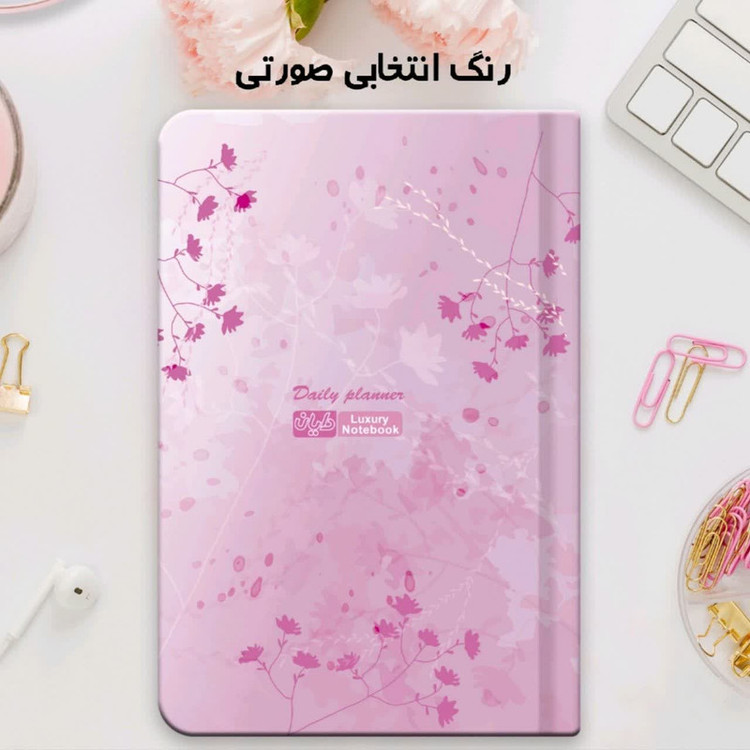 دفتر برنامهریزی 120 برگ دایان مدل پلنر یکساله بدون تاریخ طرح ارکیده کد ۵۶۴