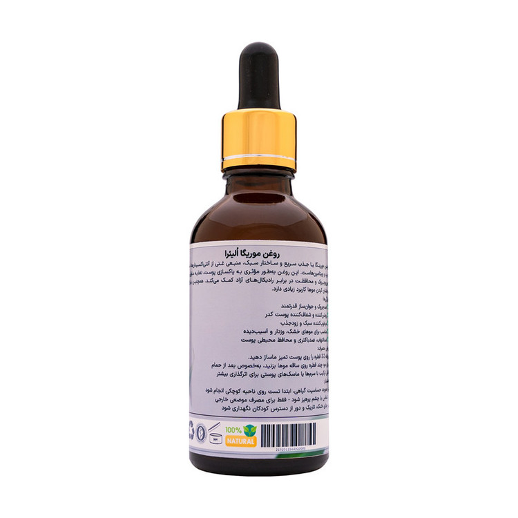 روغن مو اُلیئرا مدل +A حجم 50 میلی لیتر