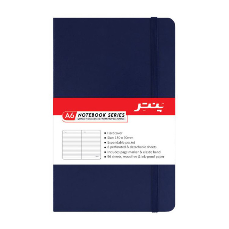 دفترچه یادداشت 96 برگ پنتر مدل nb1717
