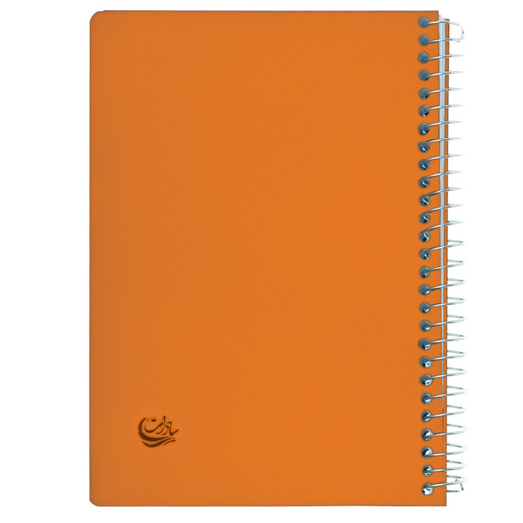 دفترچه یادداشت 300 برگ سادات مدل B-300