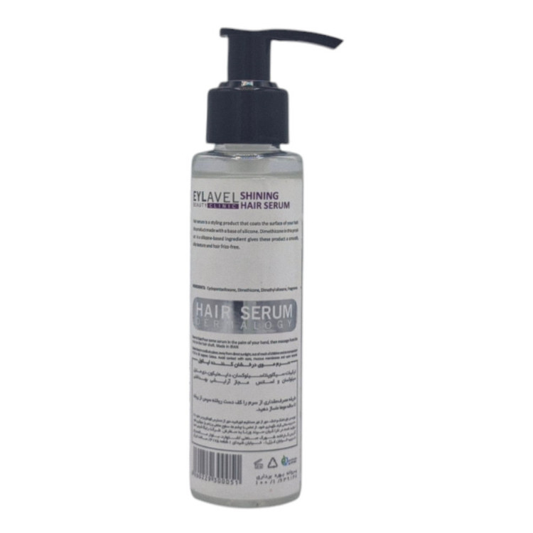 سرم مو ایلاول مدل Anti Frizz حجم 120 میلی لیتر