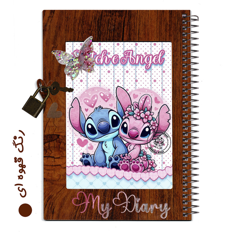 دفتر خاطرات 60 برگ طرح استیچ مدل stitch008