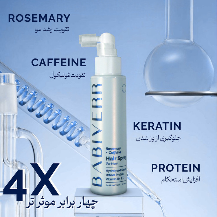 اسپری تقویتکننده مو باب ایور مدل کافئین و رزماری مناسب برای انواع مو حجم 100 میلیلیتر