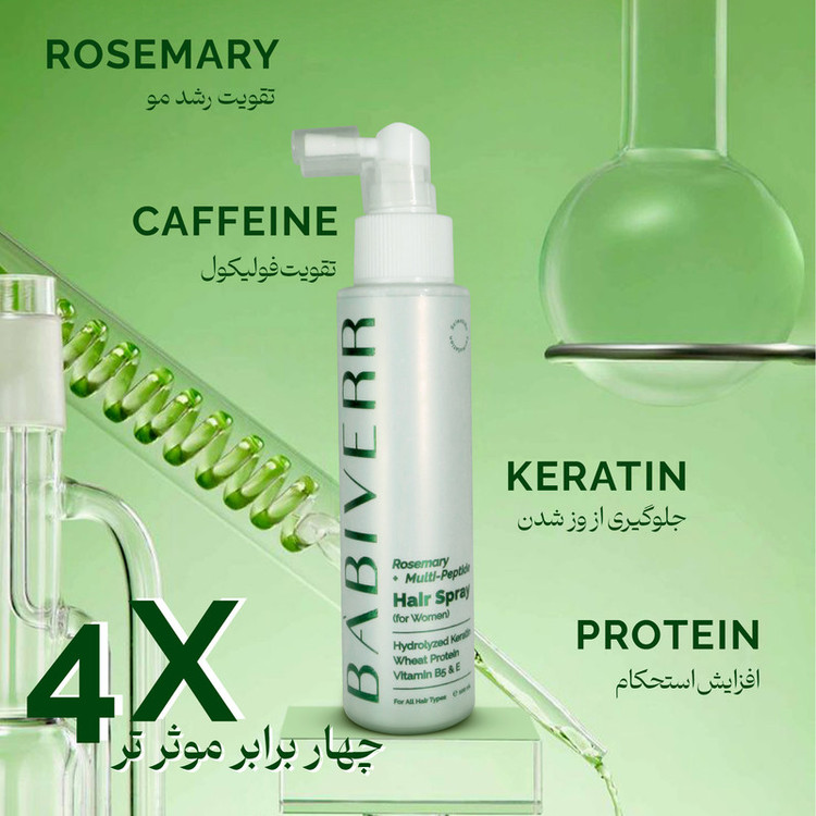 اسپری تقویتکننده مو باب ایور مدل مولتی پپتاید و رزماری مناسب برای انواع مو حجم 100 میلیلیتر