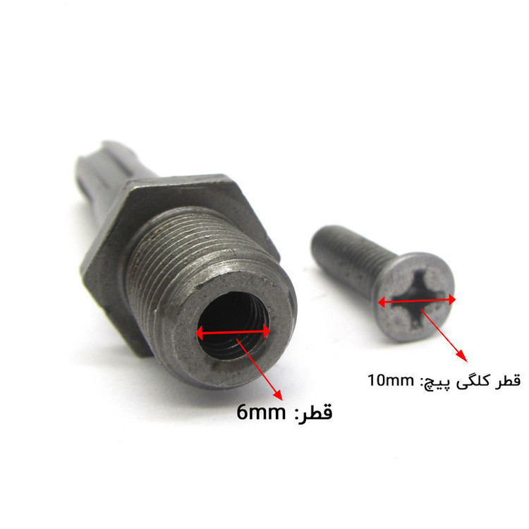 تبدیل دریل چهار شیار به سه نظام کد 63