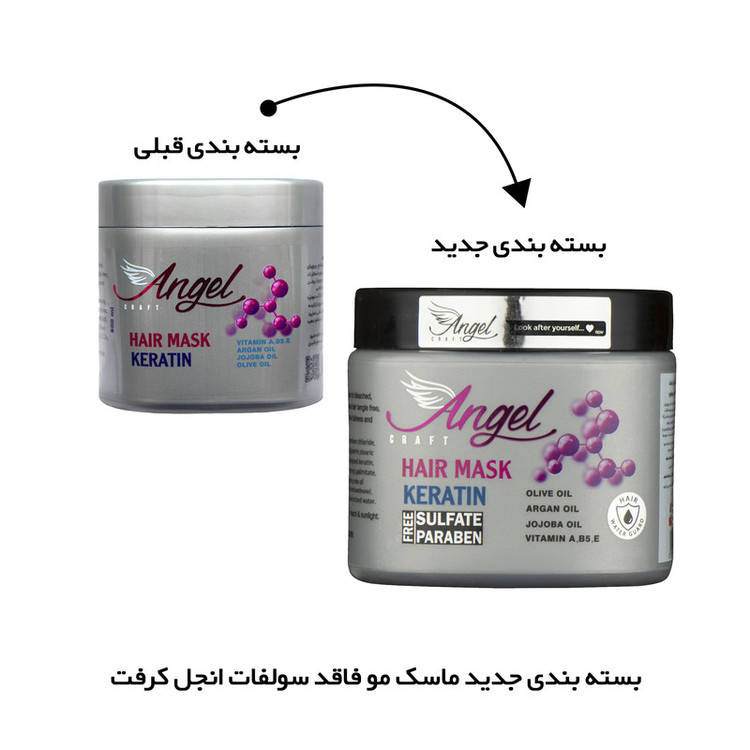 ماسک مو انجل کرفت مدل KERATIN FREE SULFATE حجم 500 میلی لیتر