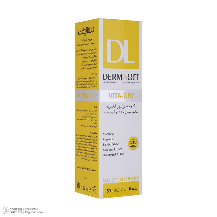 کرم مو درمالیفت مدل VITA DRY مناسب برای موهای خشک و آسیب دیده حجم 150 میلی لیتر