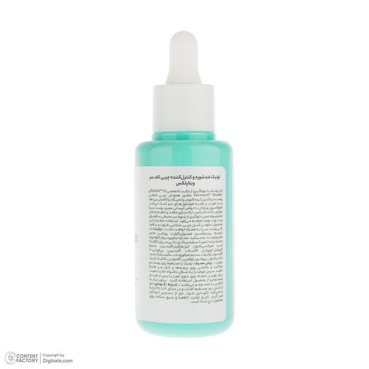 تونیک مو ویتاپلکس مدل Scalp Care حجم 100 میلیلیتر