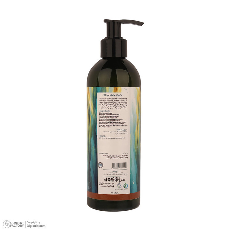 ماسک ترمیم کننده مو دکتر عیدی آلگا مدل Seaweed مناسب برای موهای خشک و آسیب دیده حجم 300 میلیلیتر