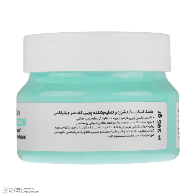 ماسک اسکراب مو ویتاپلکس مدل Scalp Care مناسب برای موهای چرب و دارای شوره وزن 295 گرم