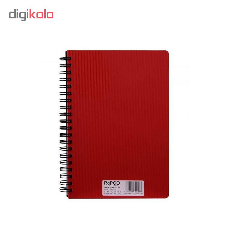 دفتر یادداشت پاپکو کد NB-647BC بسته دو عددی