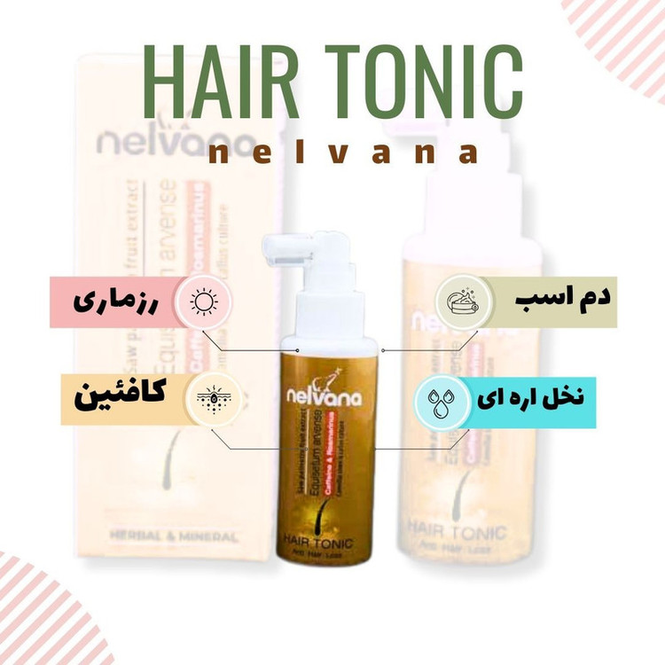سرم ضد ریزش و تقویت کننده مو نلوانا مدل nelth100 مناسب برای انواع مو حجم 100 میلیلیتر