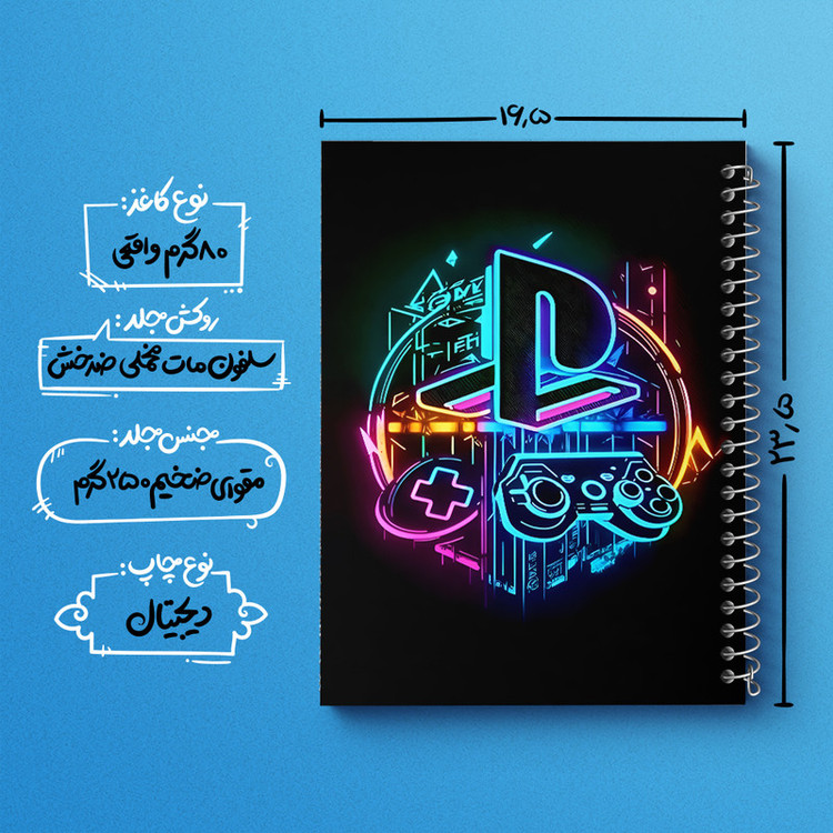 دفتر مشق 100 برگ خندالو طرح PS4 کد F12835