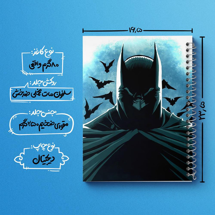 دفتر مشق 100 برگ خندالو طرح بتمن Batman کد 24264