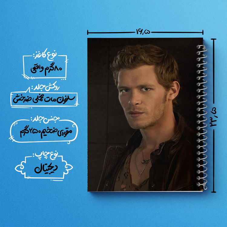 دفتر مشق 100 برگ خندالو طرح کلاوس مایکلسون خاطرات یک خون آشام The Vampire Diaries کد 23677