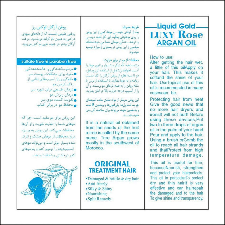 روغن مو لوکسی رز مدل Argan Oil حجم 50 میلی لیتر