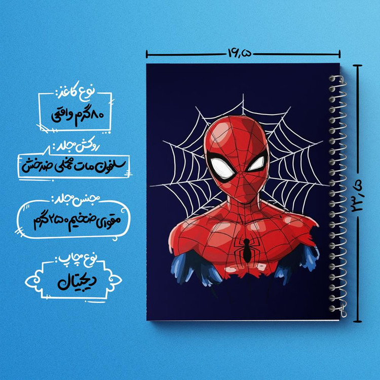 دفتر مشق 100 برگ خندالو طرح مرد عنکبوتی Spider Man کد 13172