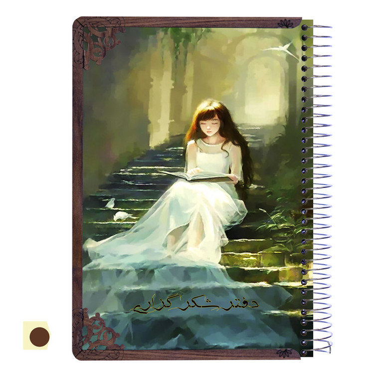 دفتر شکر گزاری مدل آسمانی کد SH001