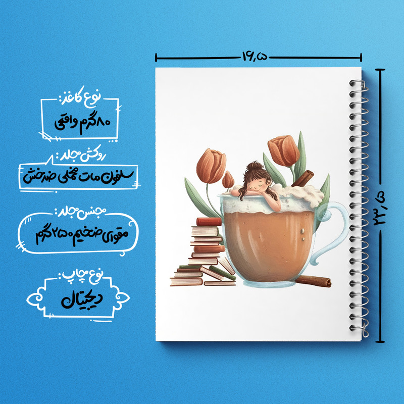 دفتر مشق 100 برگ خندالو طرح دختر و کتاب کد N3114