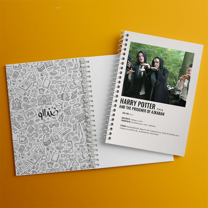 دفتر مشق 100 برگ خندالو طرح هری پاتر (Harry Potter) کد F13408