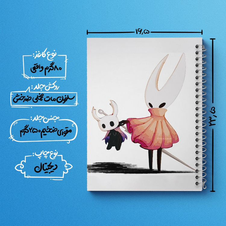 دفتر مشق 100 برگ خندالو طرح بازی هالو نایت (Hollow Knight) کد 32979