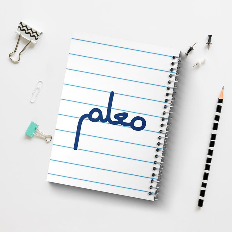 دفتر مشق 100 برگ خندالو طرح معلم کد 6715