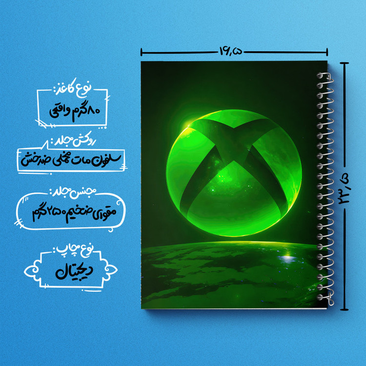 دفتر مشق 100 برگ خندالو طرح لوگو ایکس باکس (Xbox) کد N7907