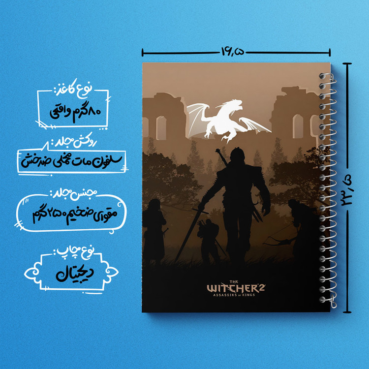 دفتر مشق 100 برگ خندالو طرح ویچر (The Witcher) کد F13613