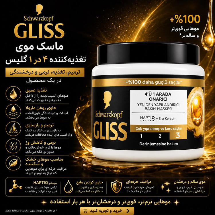 ماسک ترمیم کننده مو گلیس مدل 4IN1 Arada Onarici مناسب برای انواع مو حجم 400 میلی لیتر