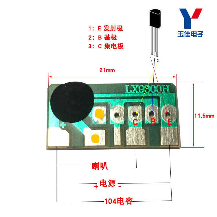 ماژول پخش آهنگ تولد مدل LX9300