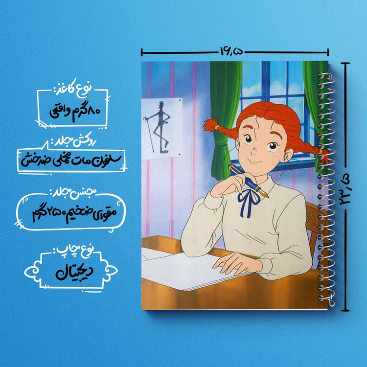 دفتر مشق 100 برگ خندالو طرح جودی آبوت Judy Abbott کد 31132