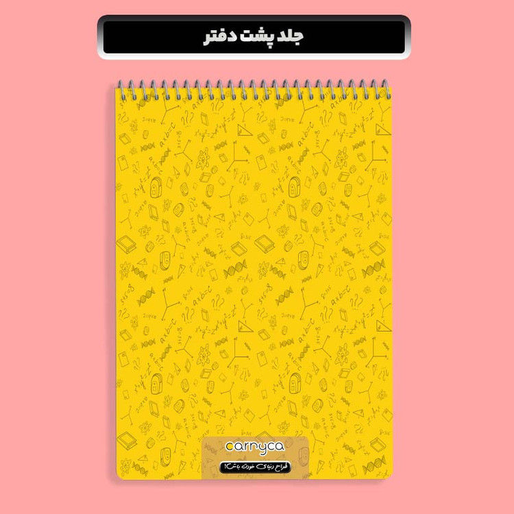 دفتر شطرنجی 100 برگ کارنیکا طرح روزنامه وینتج Vintage Newspaper کد 10920