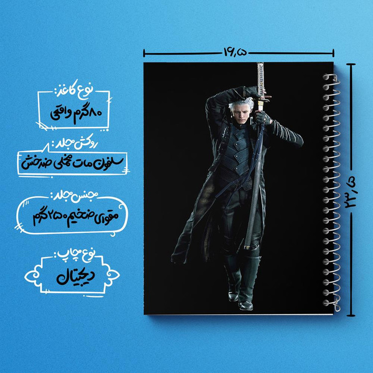 دفتر مشق 100 برگ خندالو طرح بازی دویل می کرای Devil May Cry کد 30231