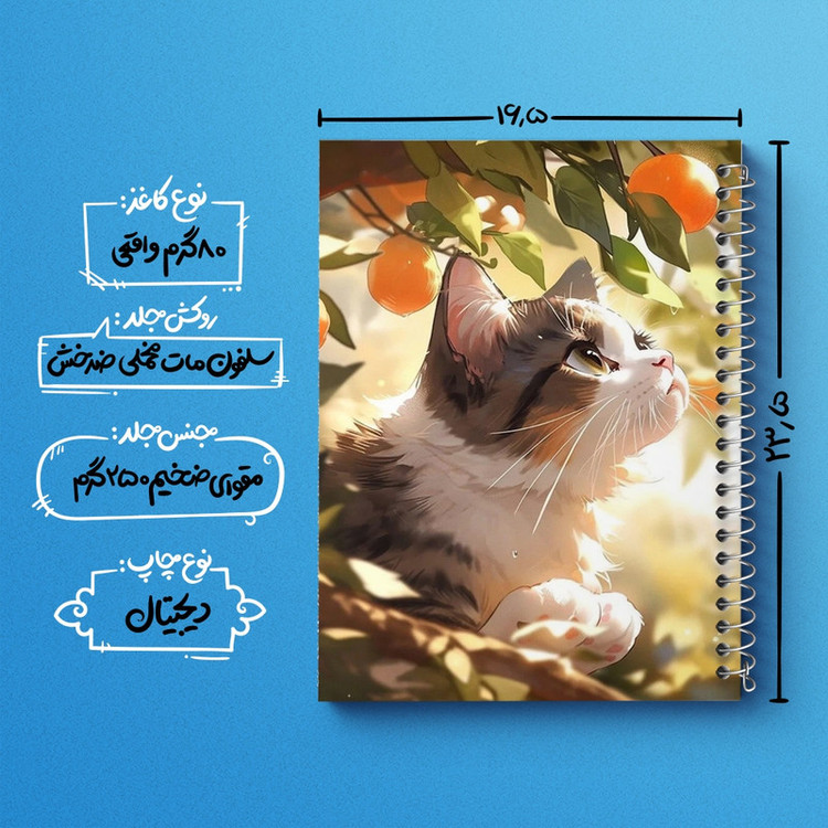 دفتر مشق 100 برگ خندالو طرح گربه (Cat) کد F974