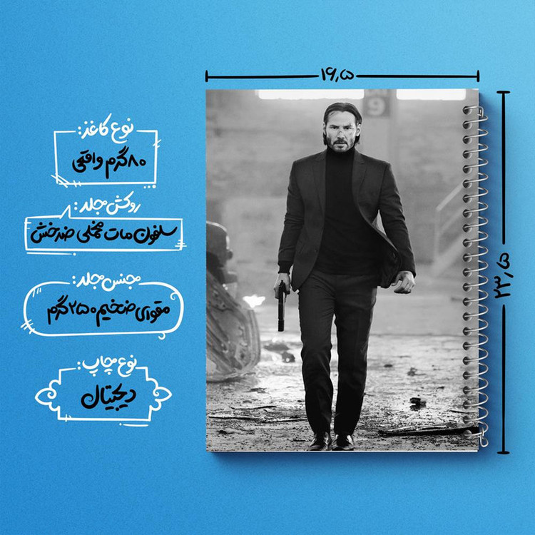 دفتر مشق 100 برگ خندالو طرح جان ویک John Wick کد 2947