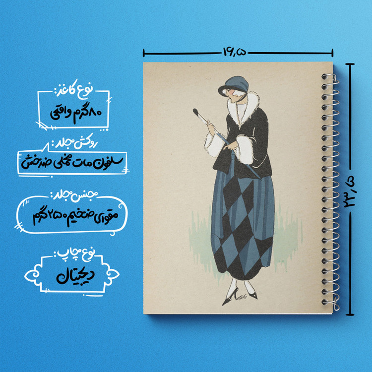 دفتر مشق 100 برگ خندالو طرح فیگور دخترانه کد N2482