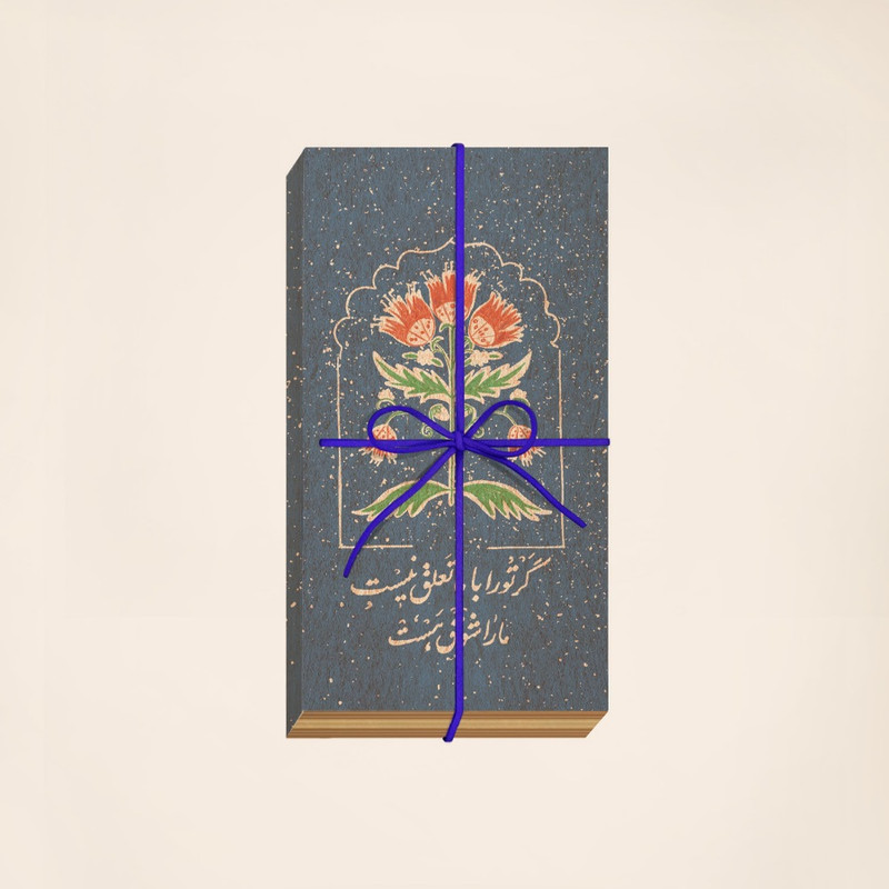 دفترچه یادداشت 120 برگ مریخ مدل The way 5030