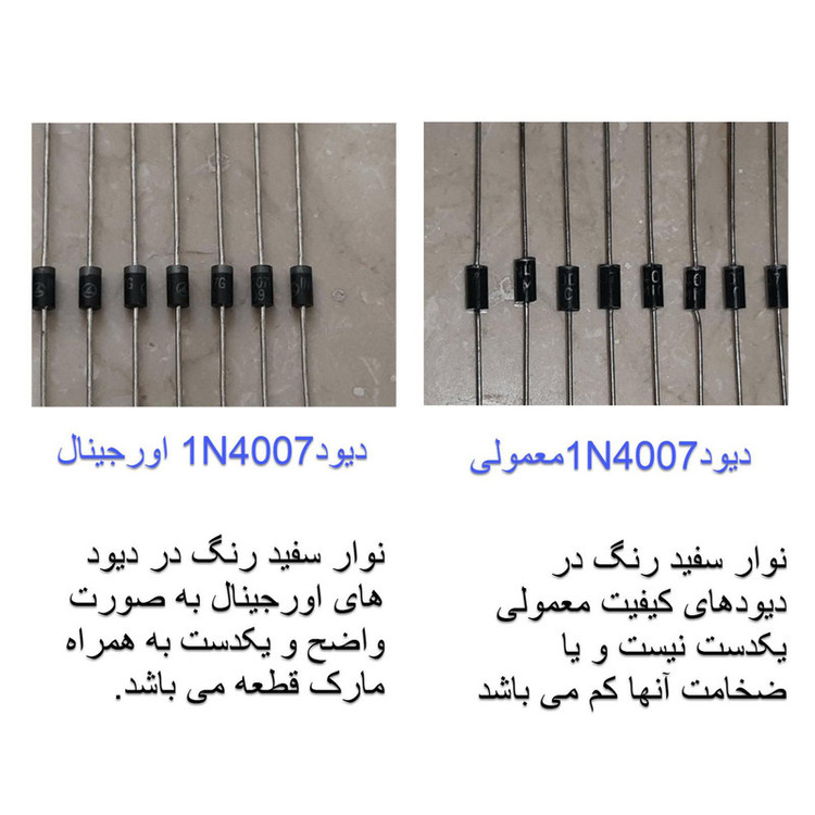 دیود مدل 1N4007 بسته 100 عددی