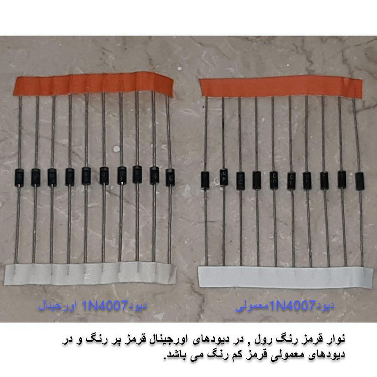 دیود مدل 1N4007 بسته 100 عددی