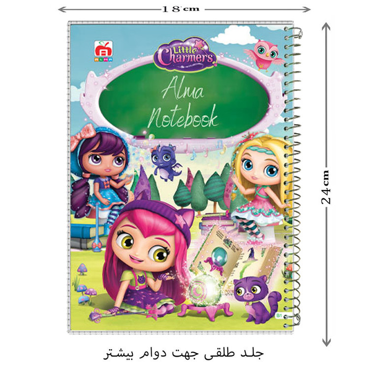 دفتر 40 برگ آلما طرح کارتونی مدل طلقی کد 7417