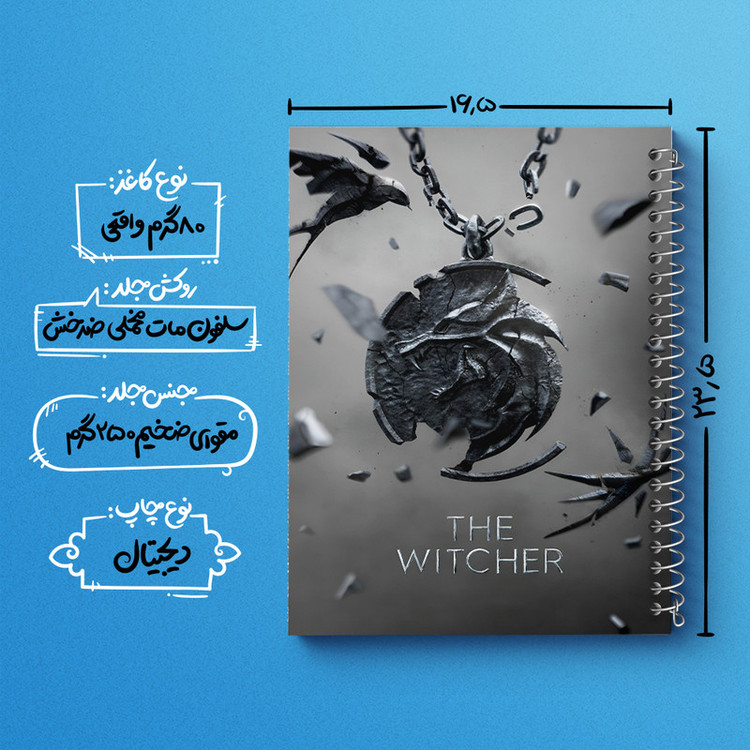 دفتر مشق 100 برگ خندالو طرح ویچر (The Witcher) کد F13616