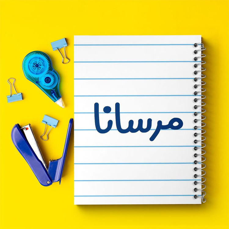 دفتر مشق 100 برگ خندالو طرح مرسانا کد 8377