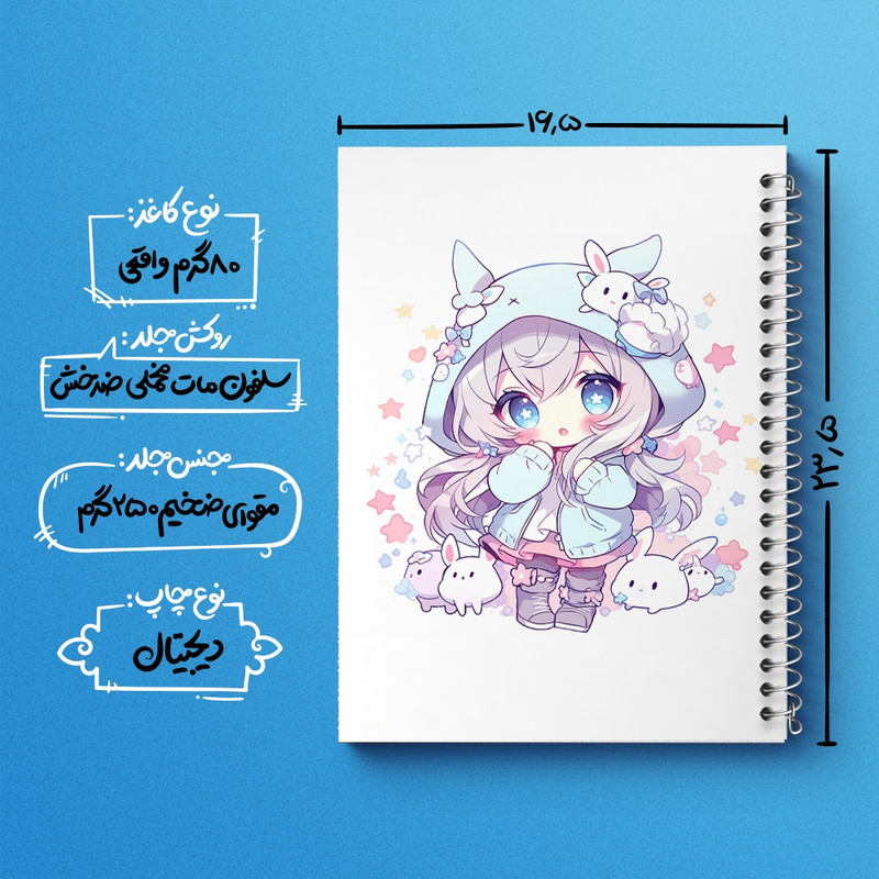 دفتر مشق 100 برگ خندالو طرح دخترانه (Girlish) کد 36898
