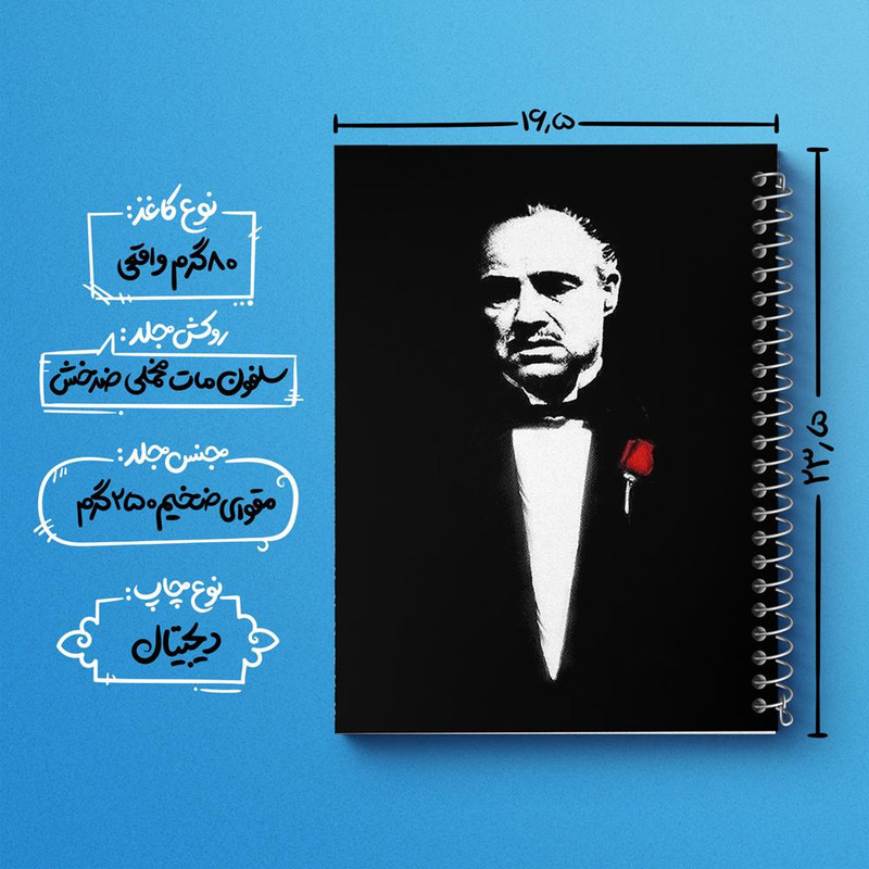 دفتر مشق 100 برگ خندالو طرح پدرخوانده The Godfather کد 10145