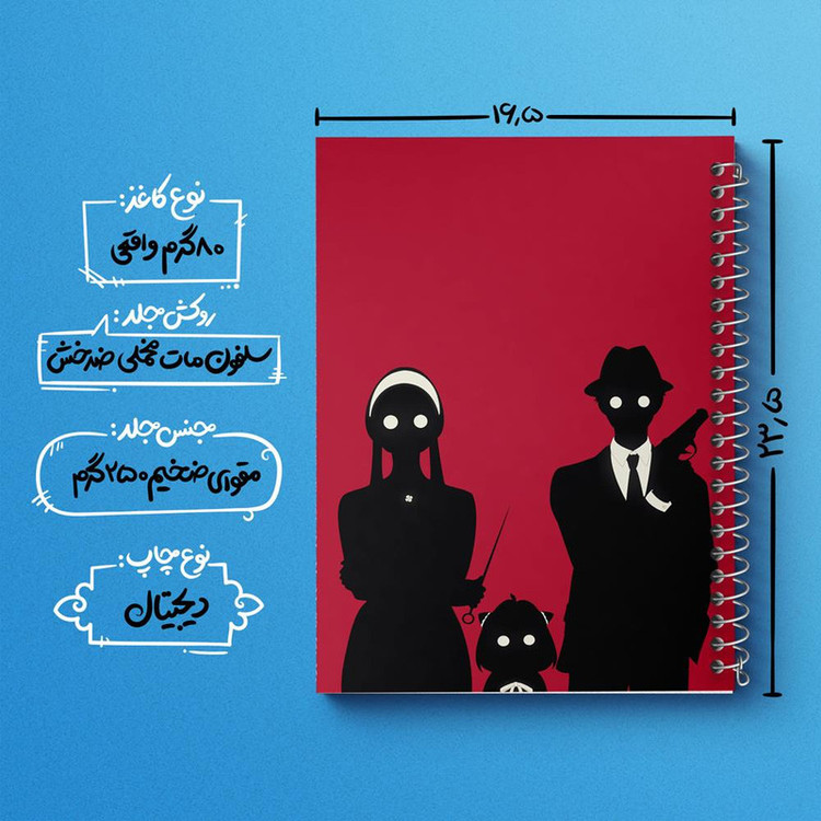 دفتر مشق 100 برگ خندالو طرح خانواده فورجر انیمه اسپای ایکس فمیلی Spy x Family کد 24191