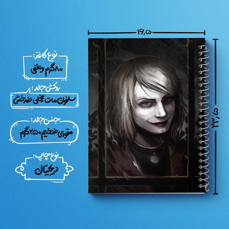 دفتر مشق 100 برگ خندالو طرح بازی سایلنت هیل (Silent Hill) کد 34486
