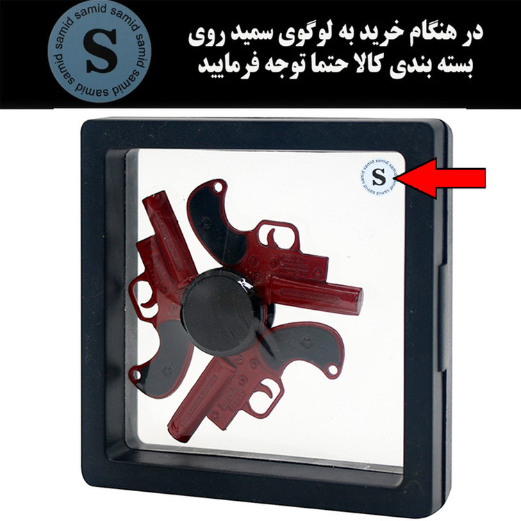اسپینر دستی سمید مدل تفنگ قرمز