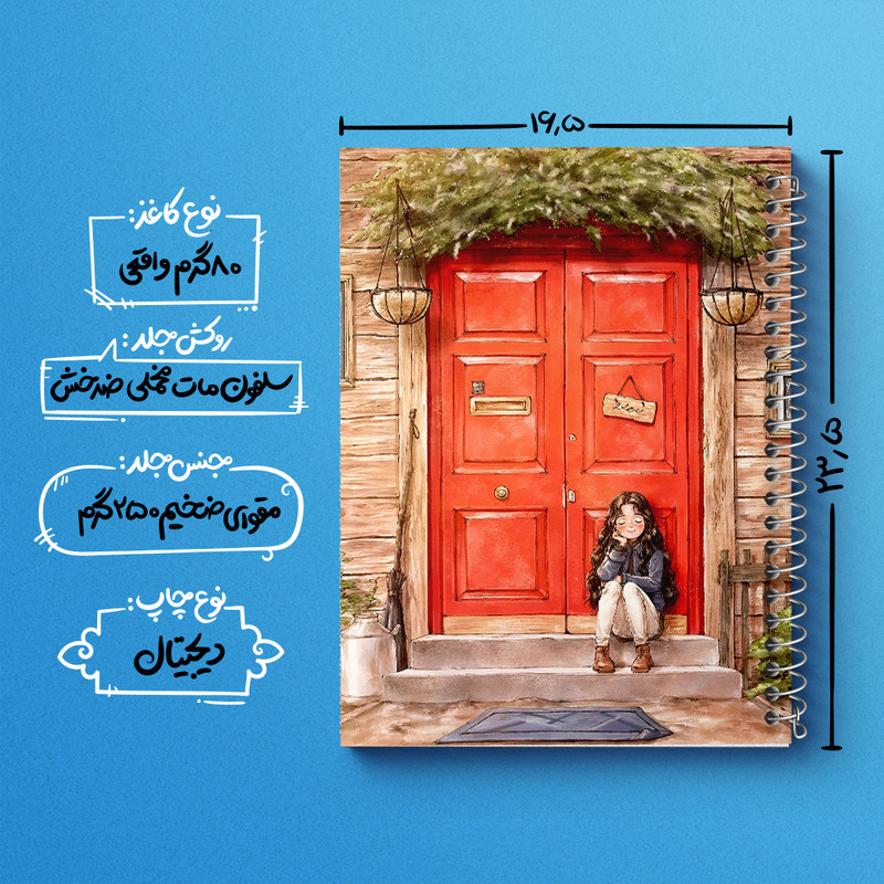 دفتر مشق 100 برگ خندالو طرح دخترانه فانتزی کد N9377
